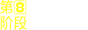 北京电商设计培训
