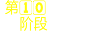北京电商设计培训