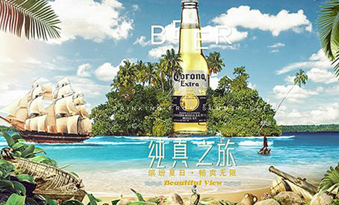 北京淘宝美工培训