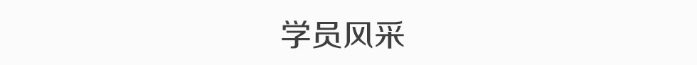 珠宝设计师