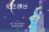 北京Unity3D培训学校