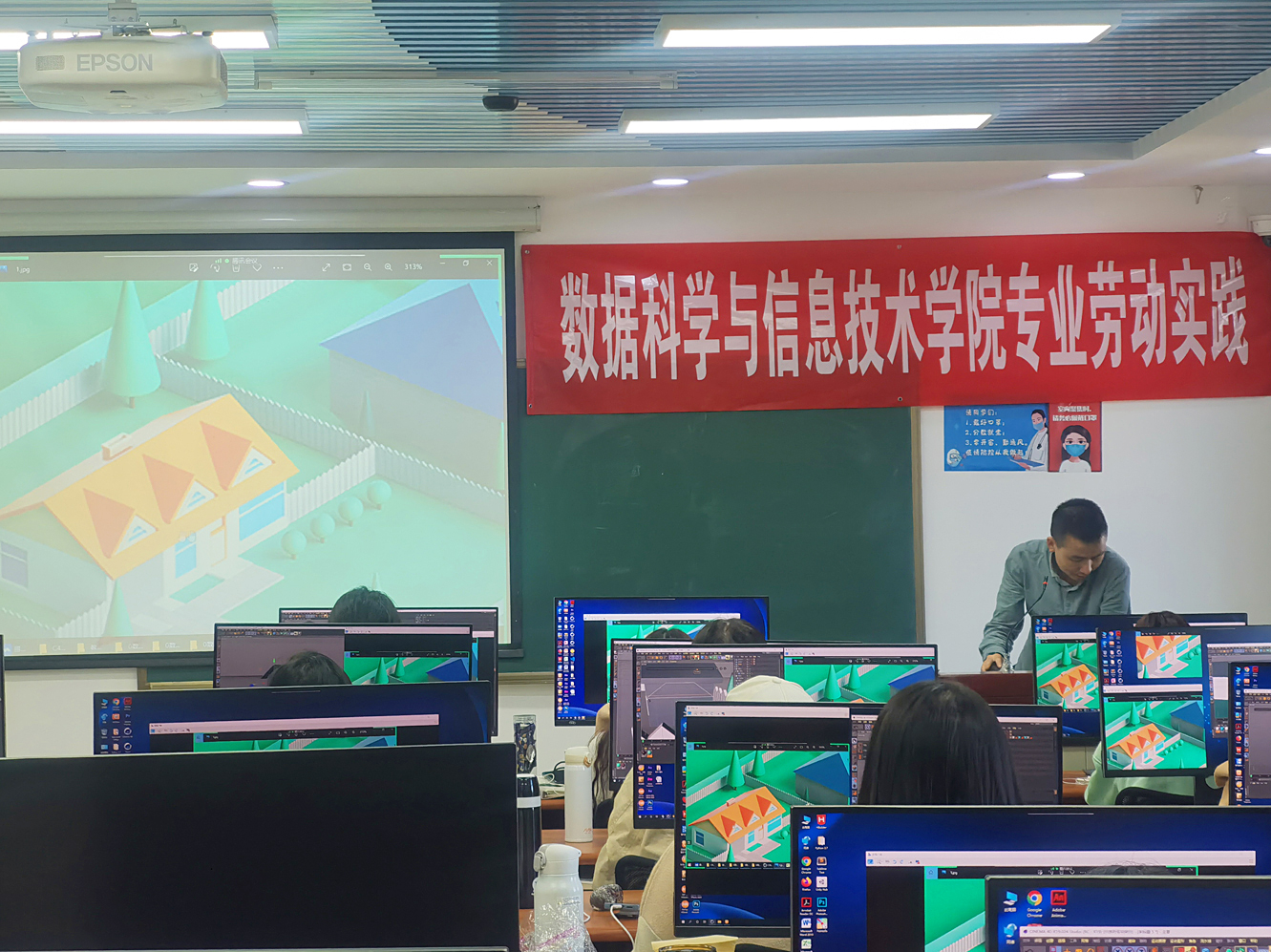 北京C4D培训