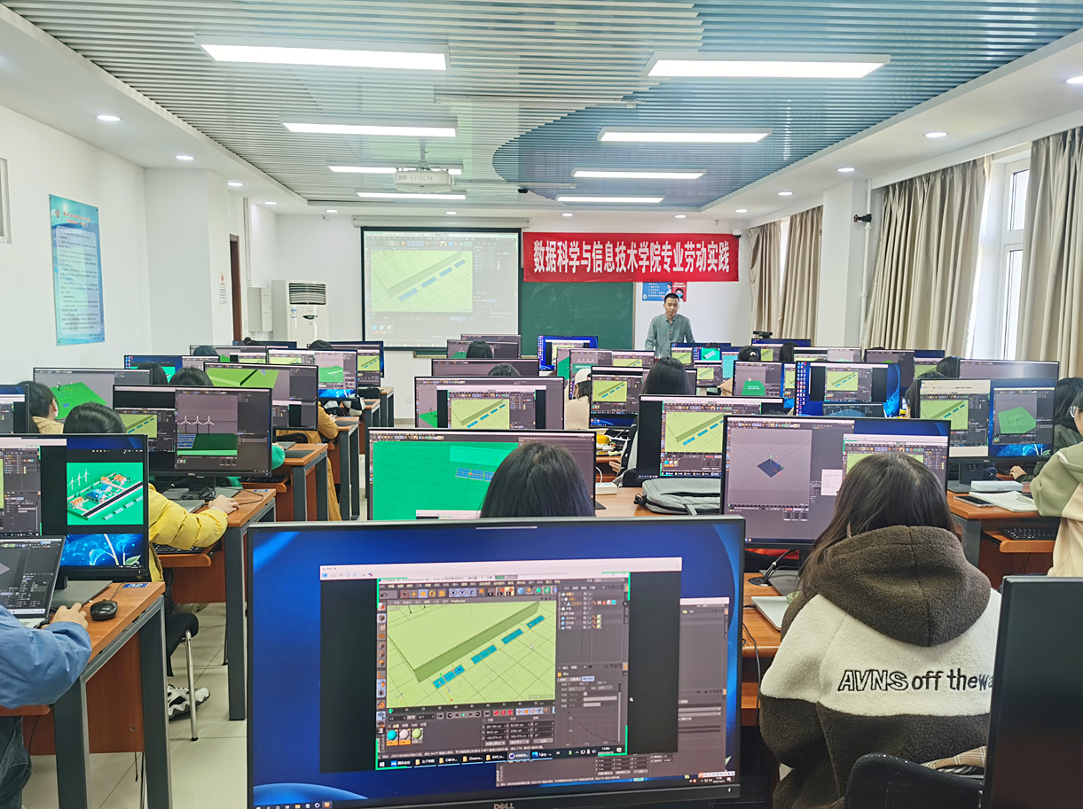 北京C4D培训