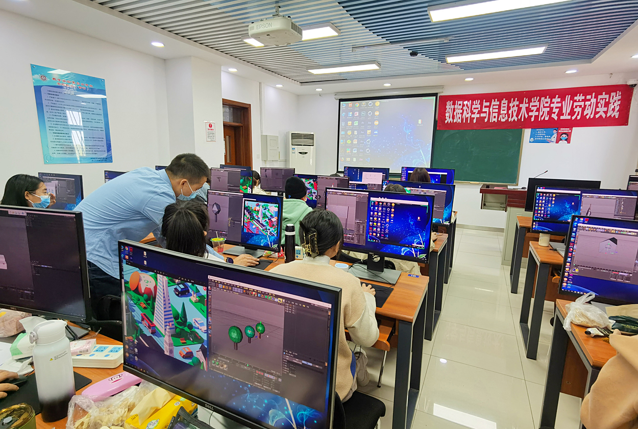 北京C4D培训