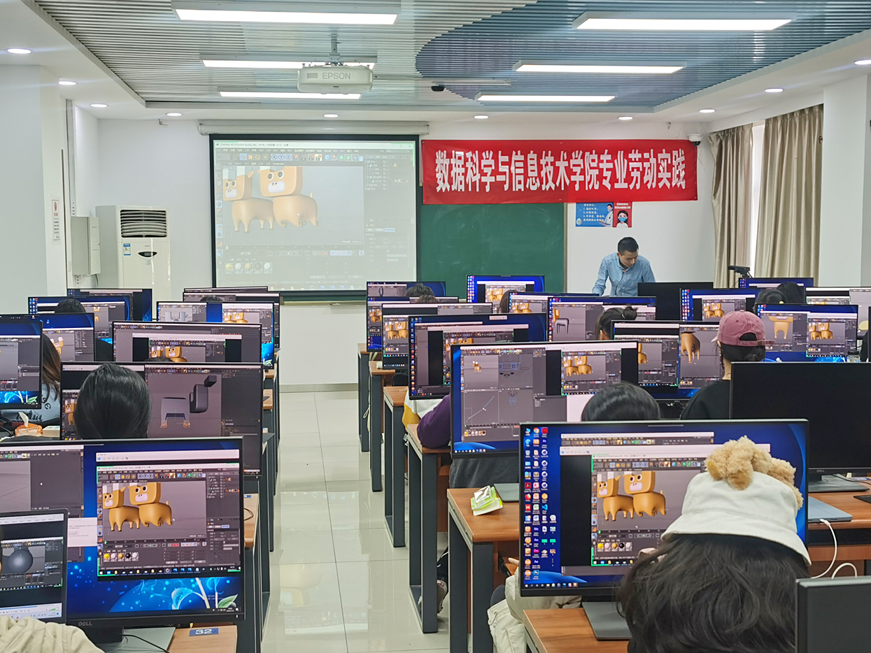 北京C4D培训