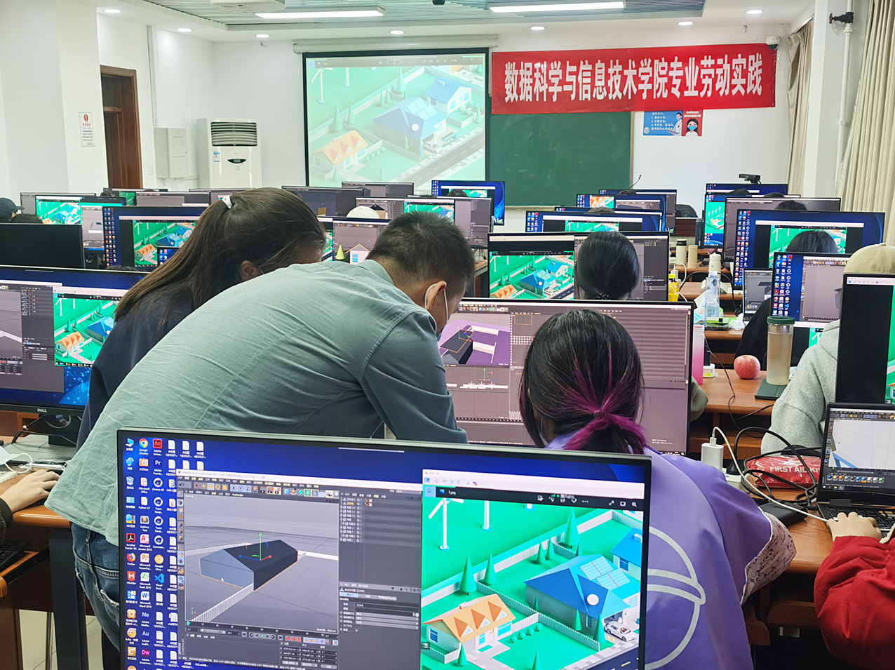 北京C4D培训