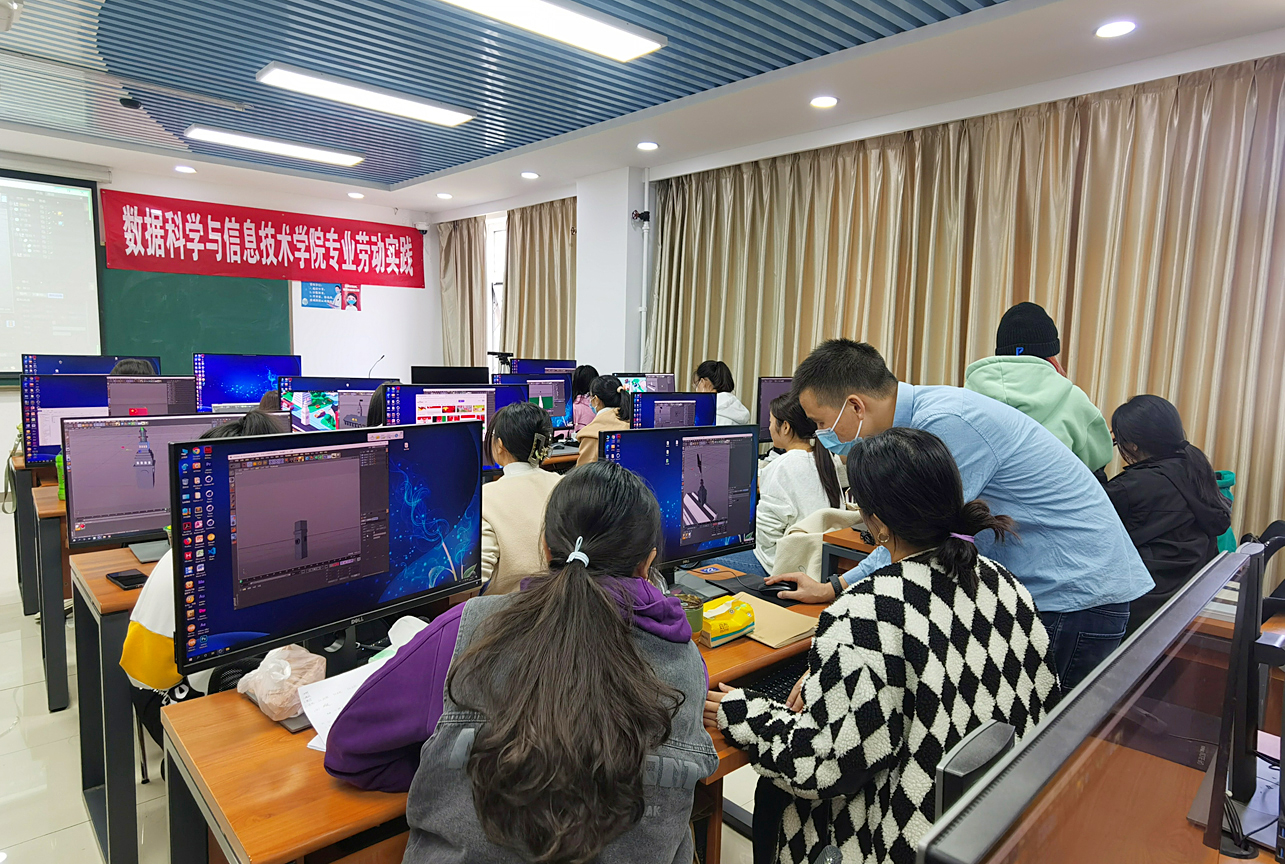 北京C4D培训