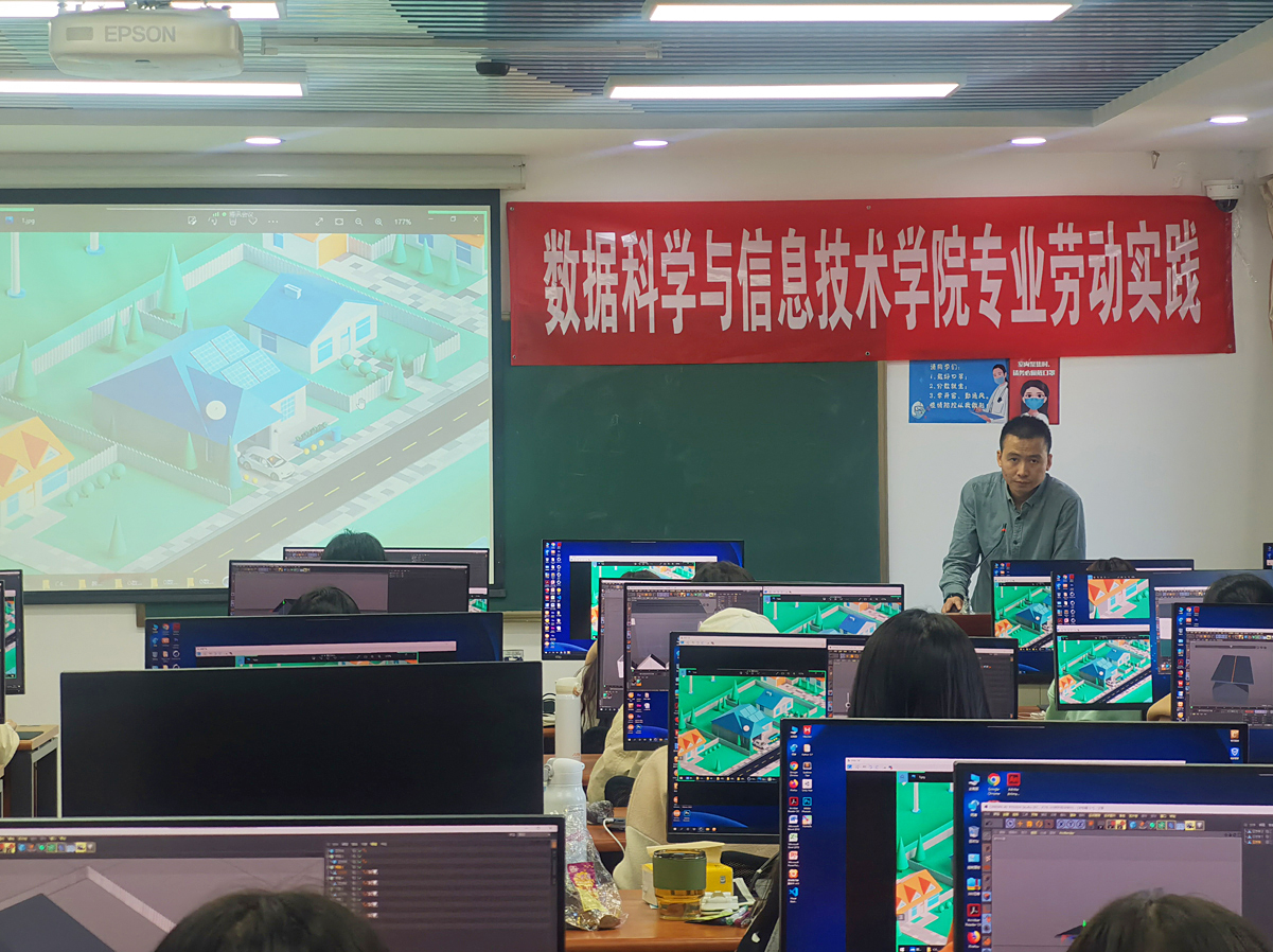 北京C4D培训