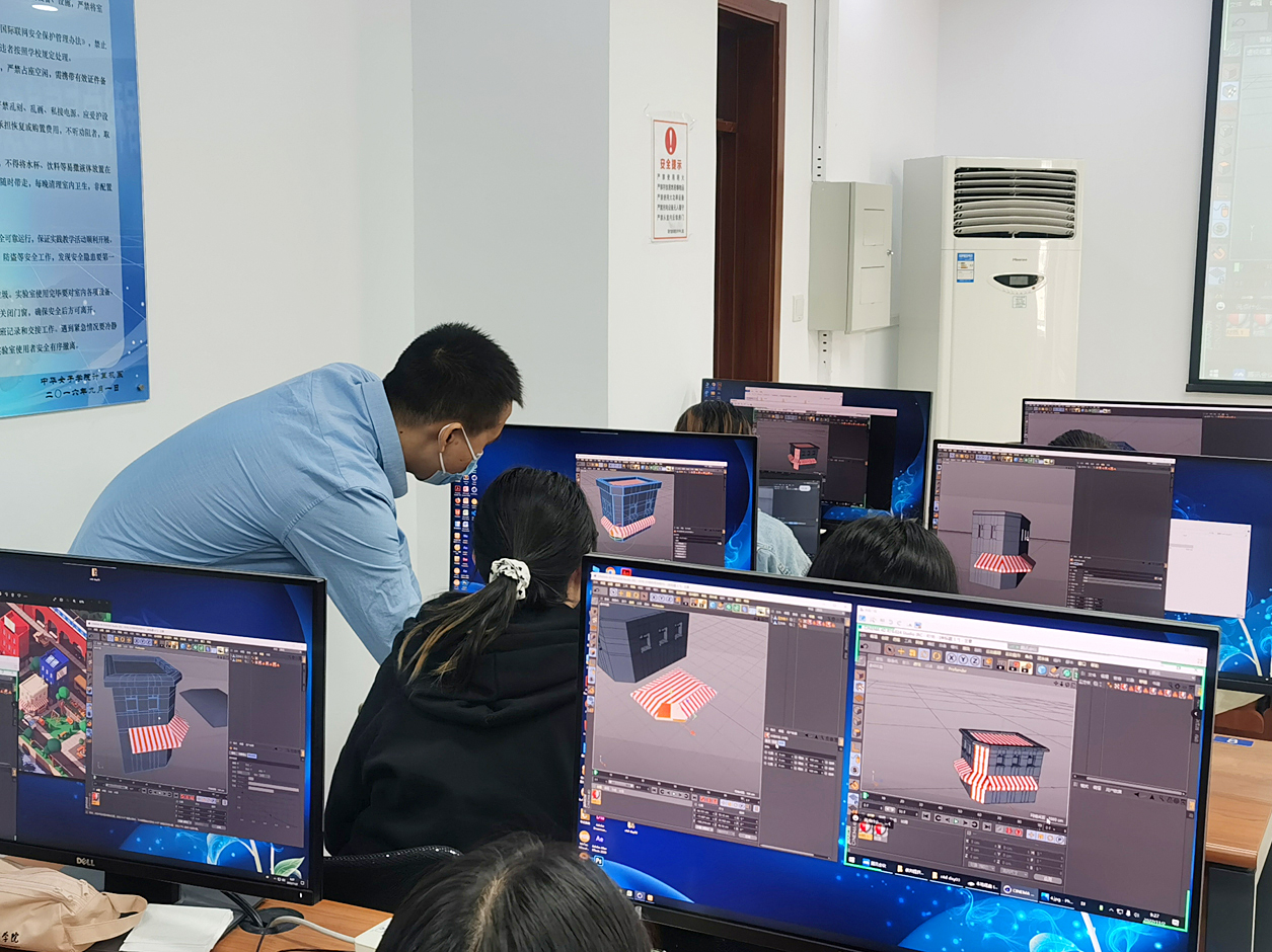 北京C4D培训