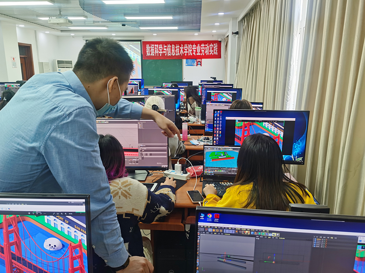 北京C4D培训
