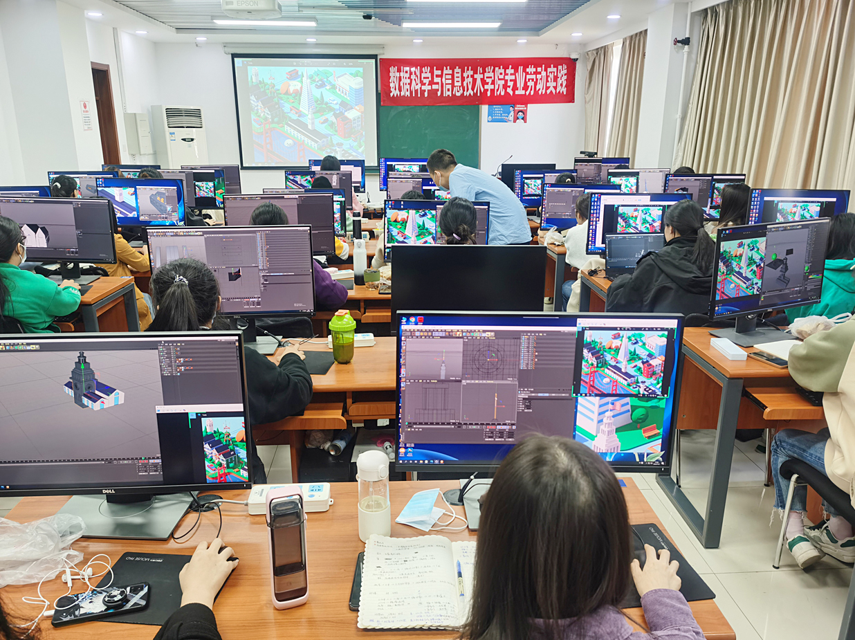 北京C4D培训