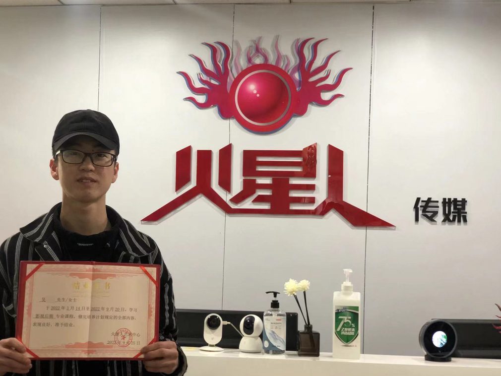 北京影视后期培训