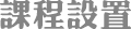 北京网页设计培训
