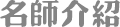 北京平面培训