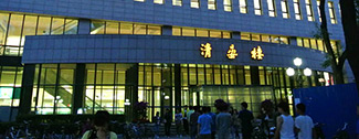 北京室内设计培训