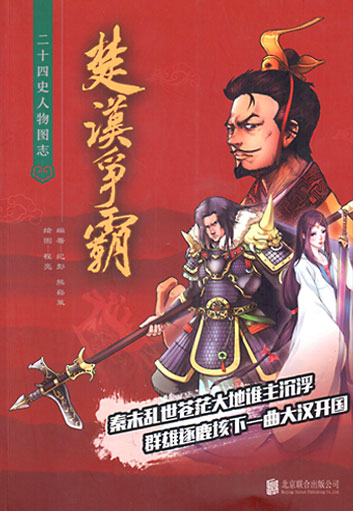 北京原画培训