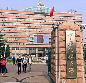 自考大专