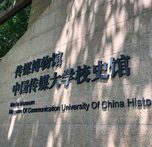 成人高考