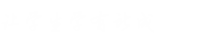 北京影视特效培训