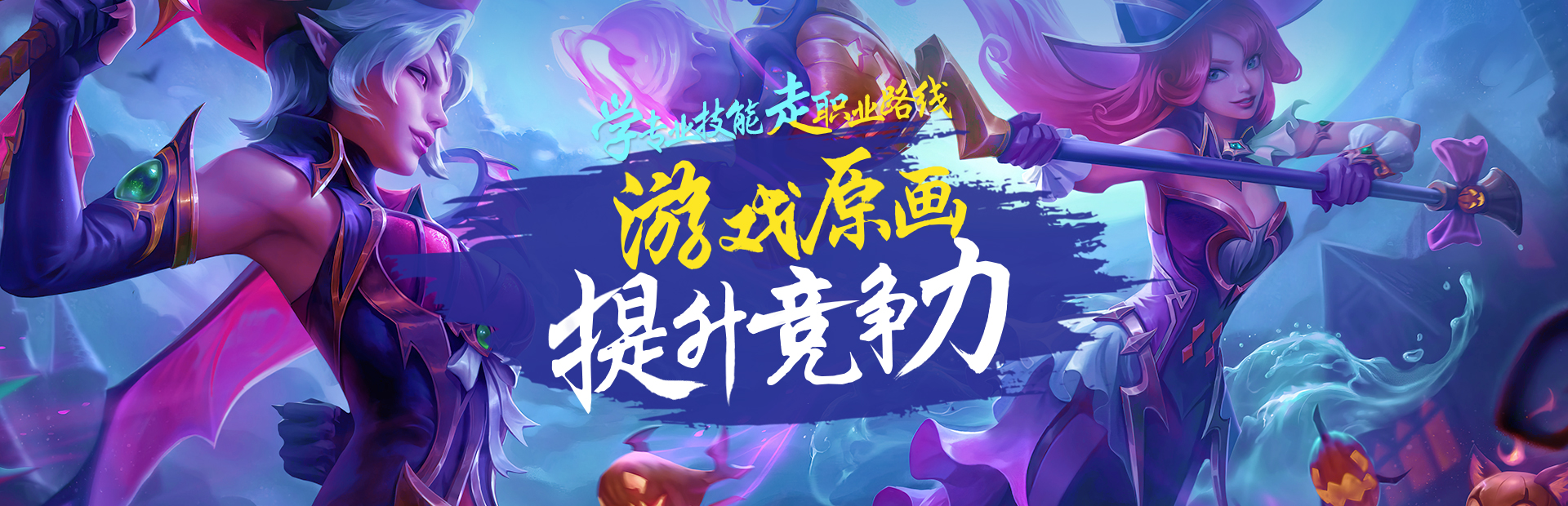 北京摄影培训