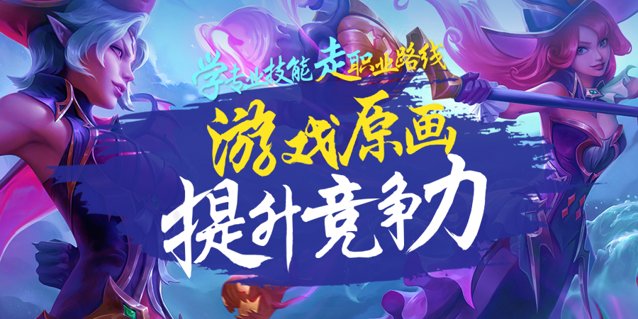 北京AE特效培训
