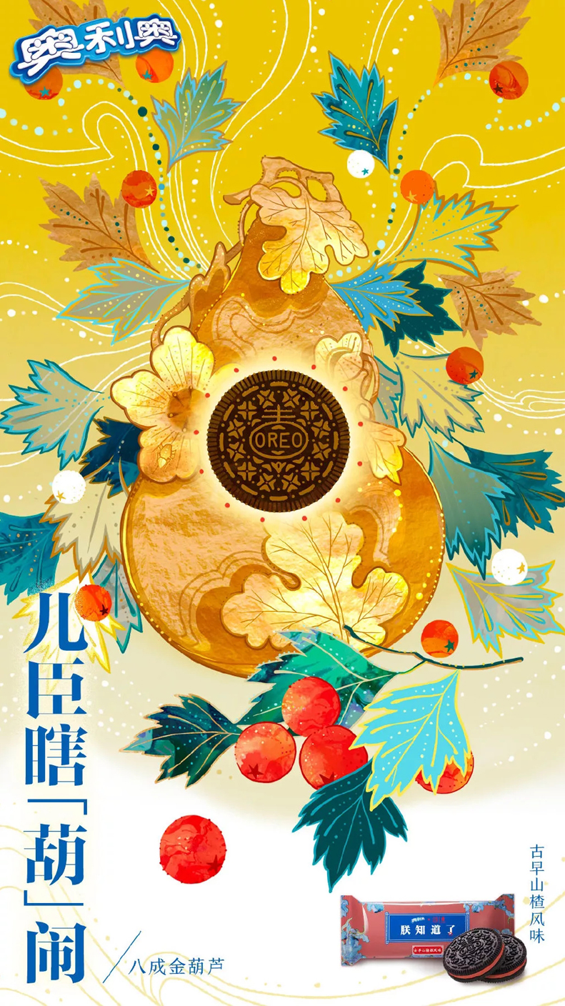 北京商业插画培训