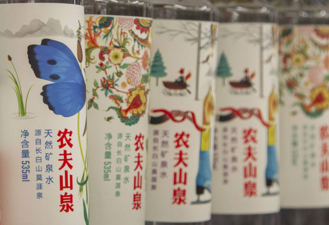 北京插画培训