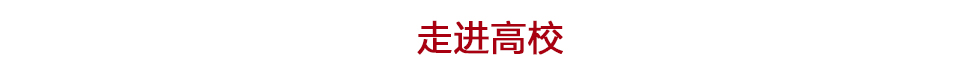 BIM培训